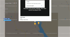 Desktop Screenshot of katoutsubasa.com